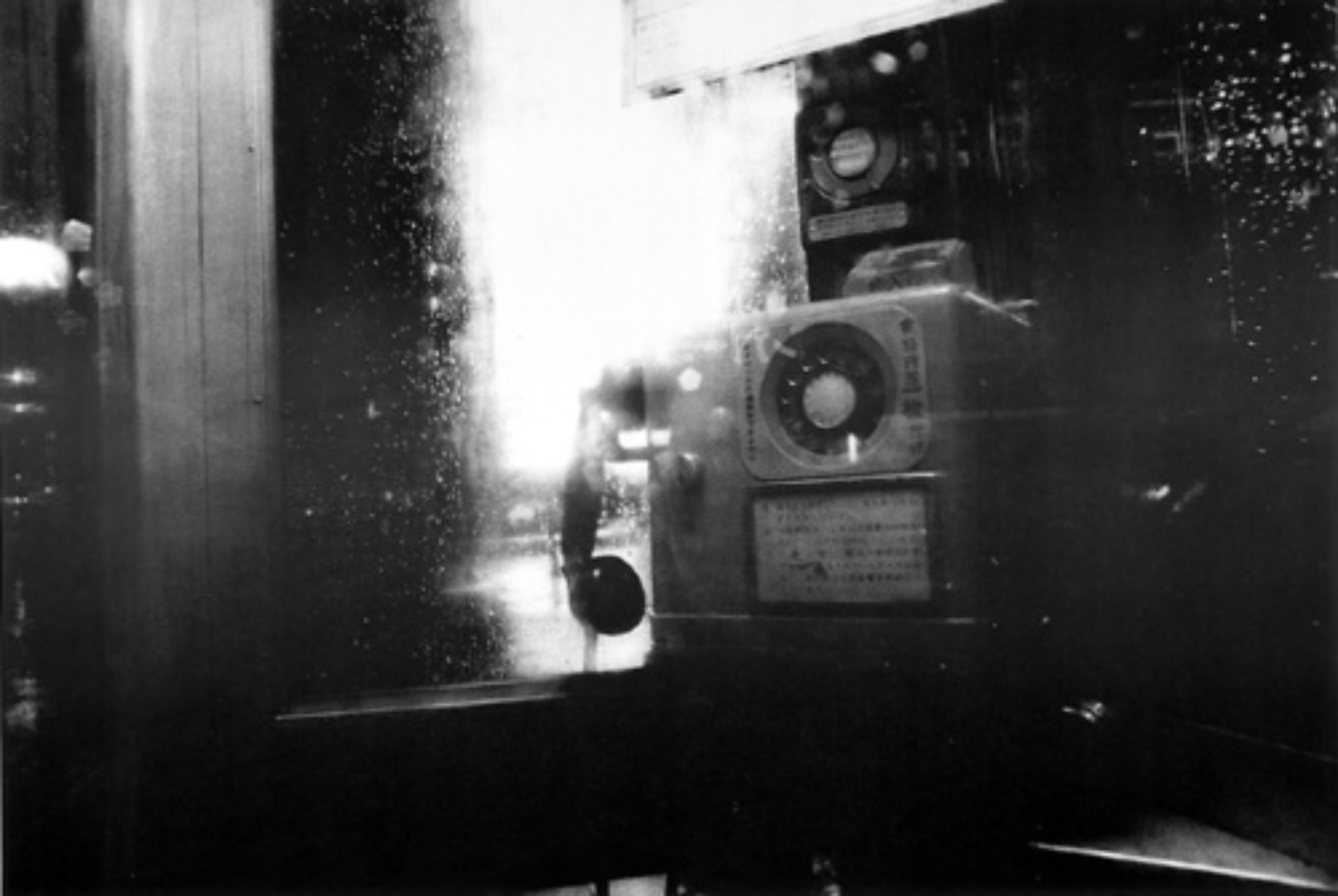 © Takuma Nakahira